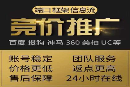 百度推广的收费策略与某公司广告投放效果分析