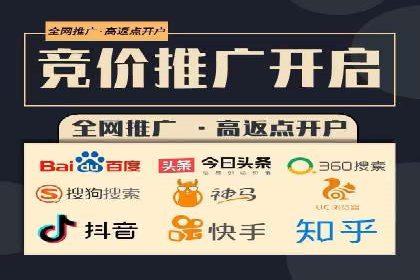 SEM网络推广案例解析：效果翻倍秘籍